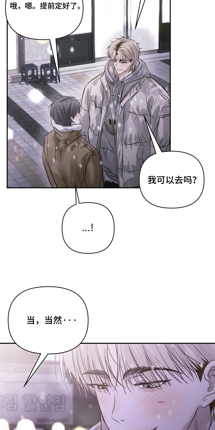 第112话14