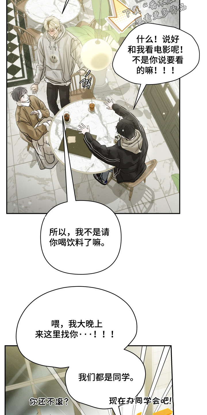 第112话4