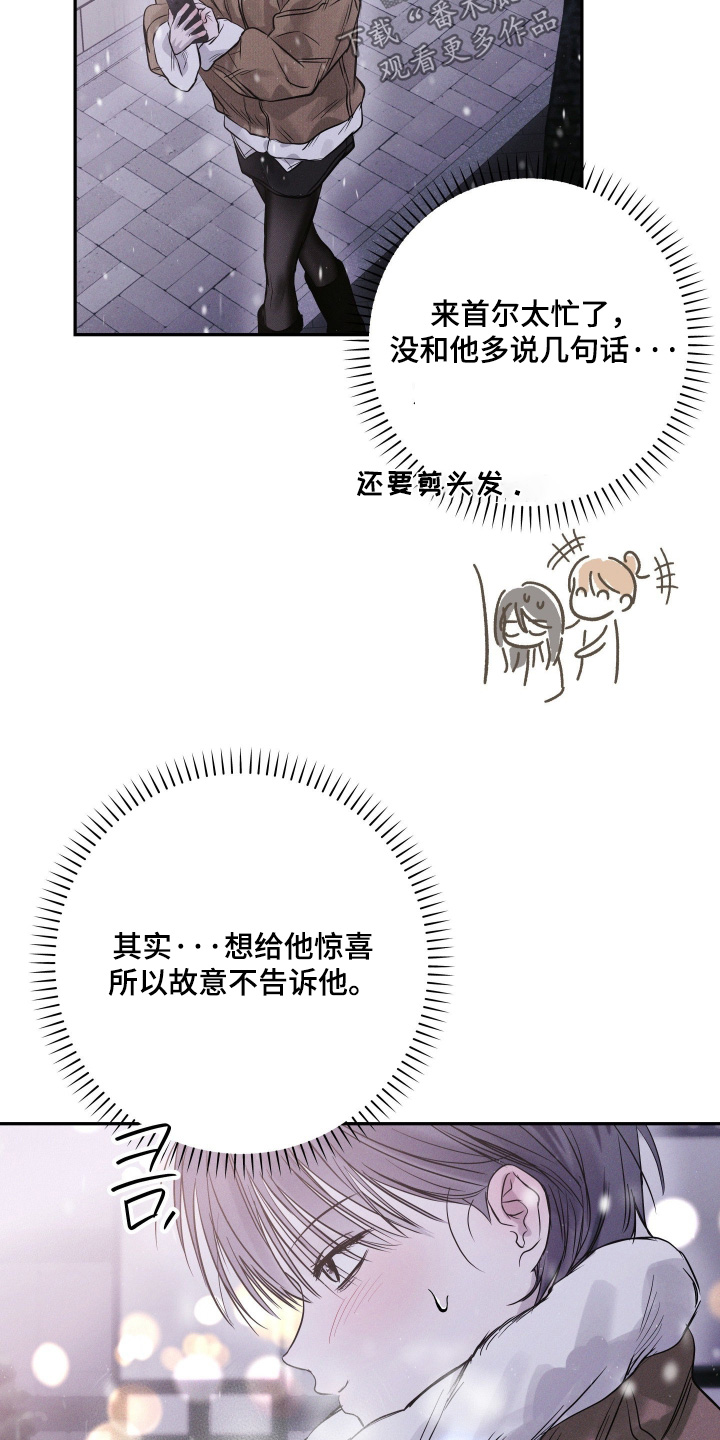 第111话12