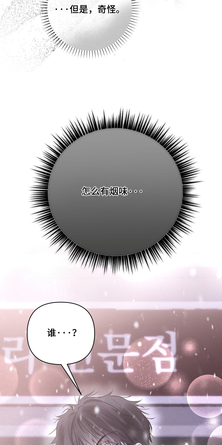 第111话20