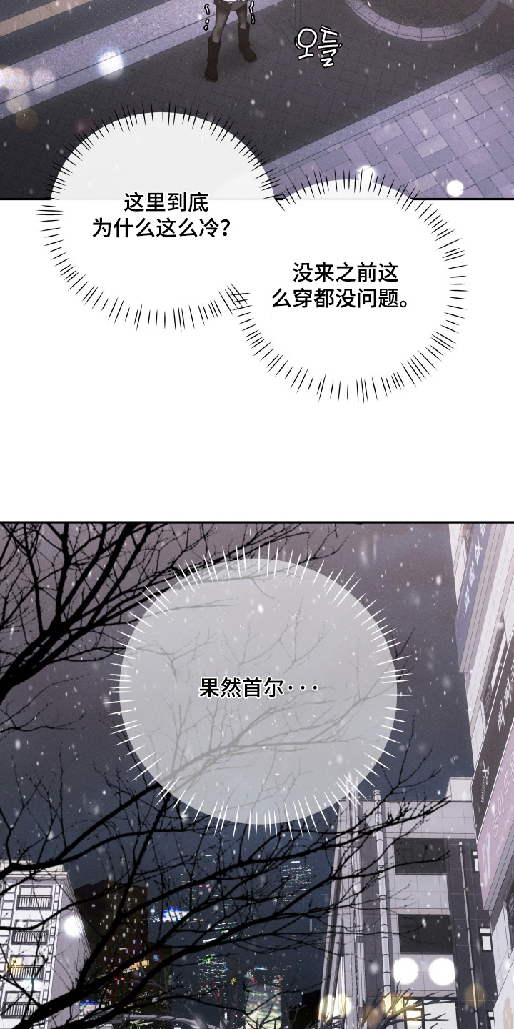 第111话10