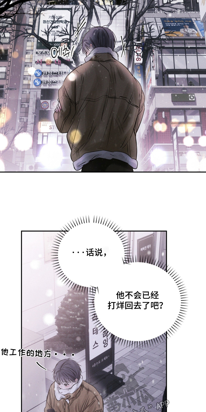 第111话11