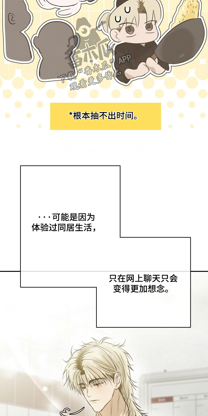 第111话2