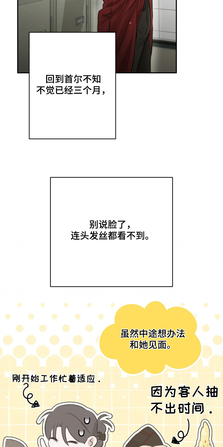 第111话1