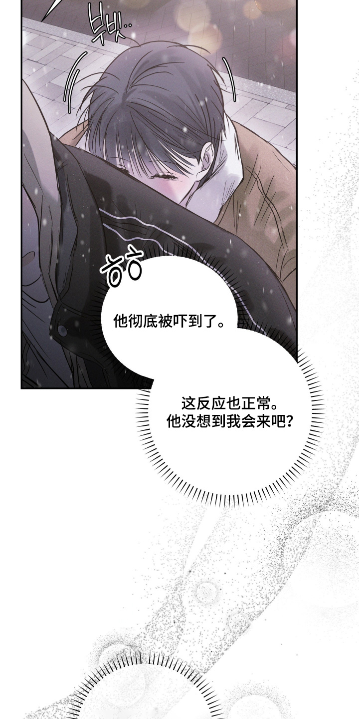 第111话19
