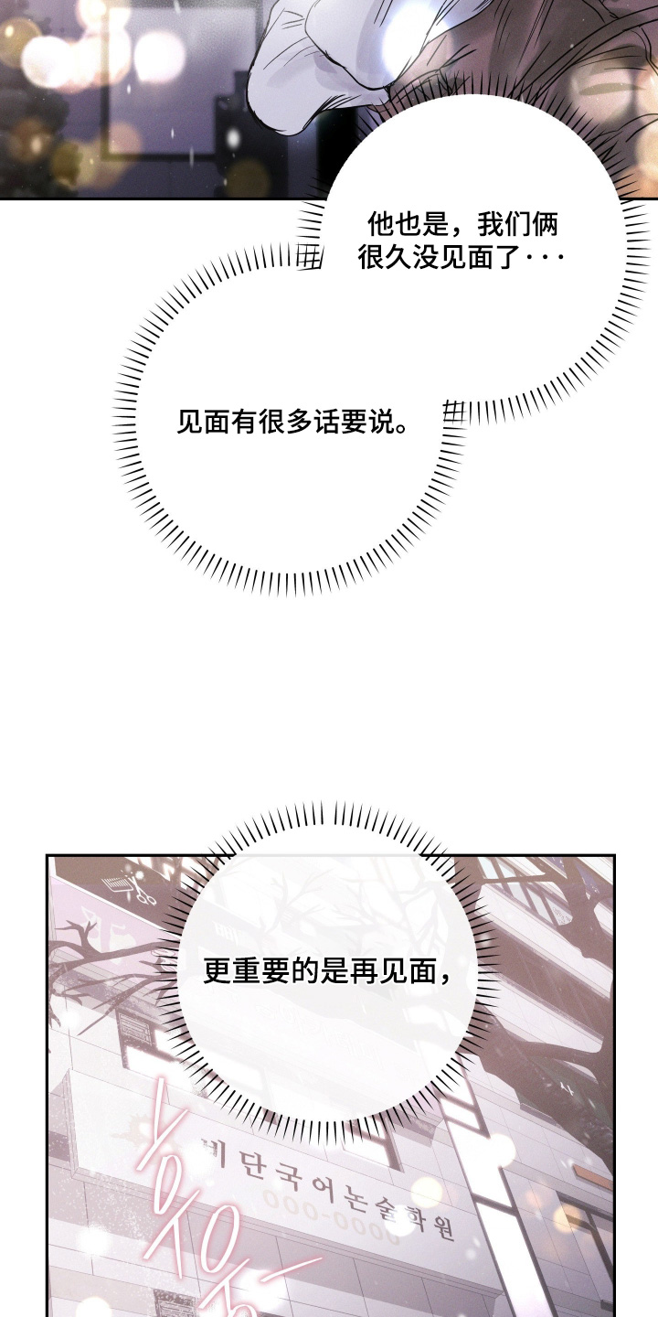 第111话13