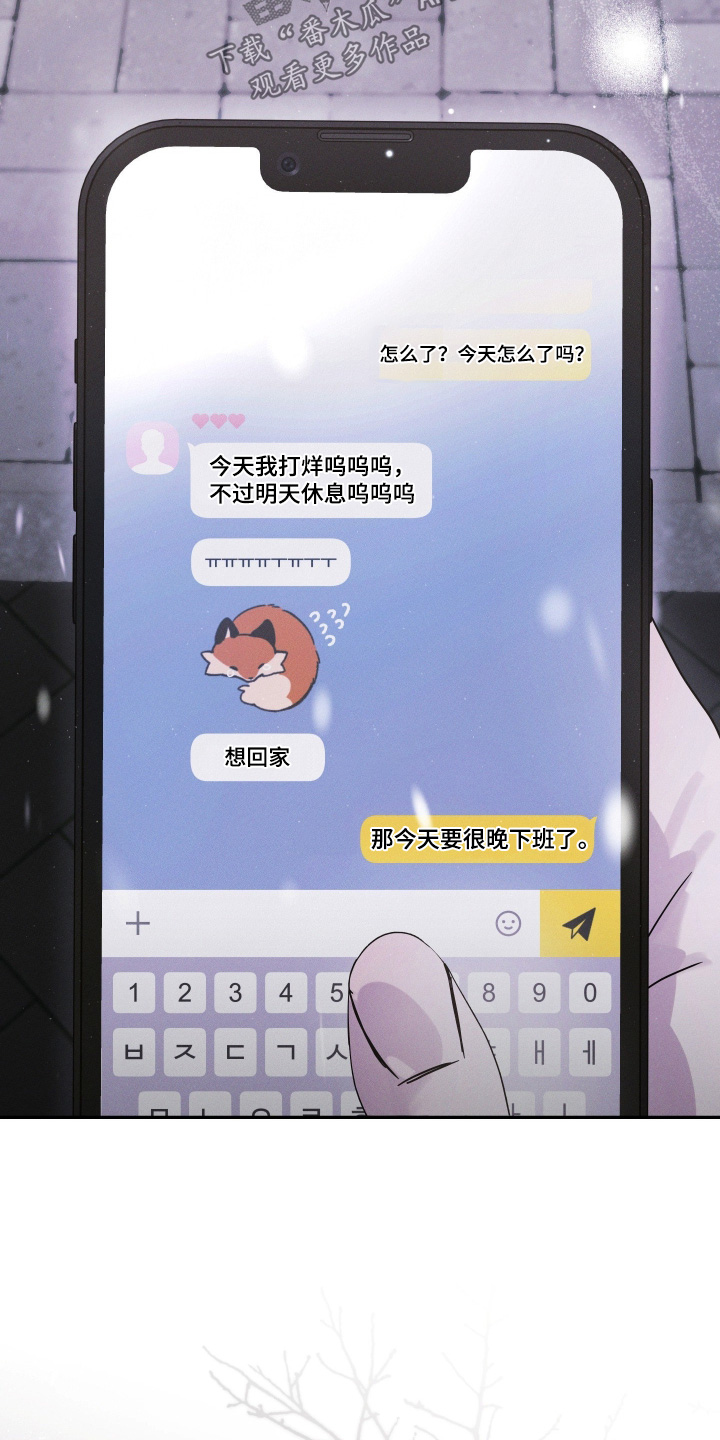 第111话7
