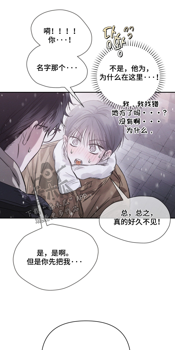 第111话24