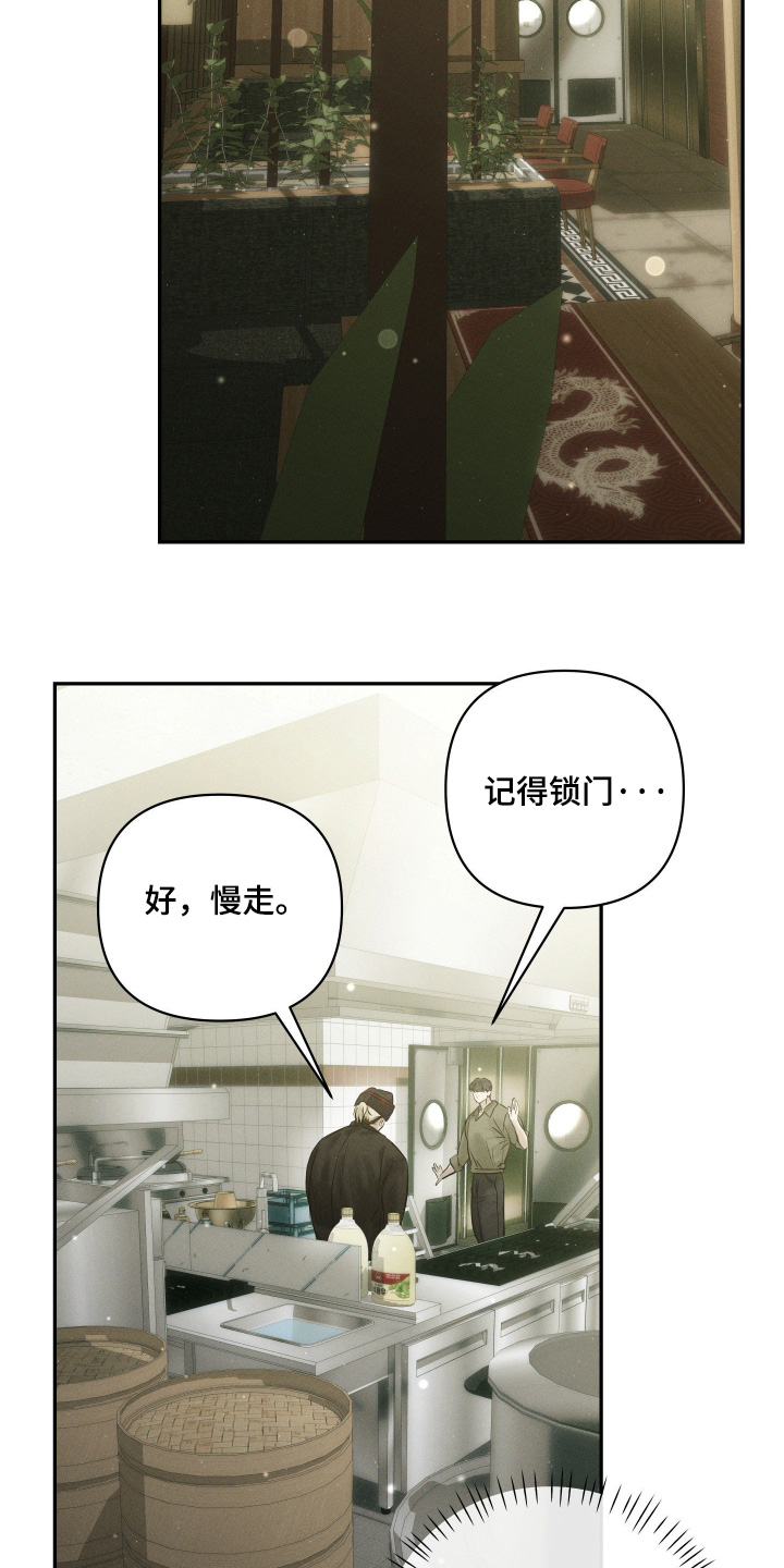 第110话22