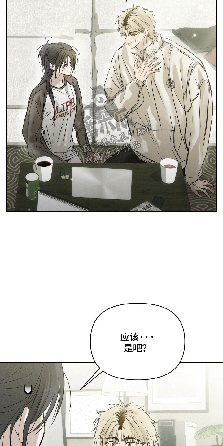 第110话6
