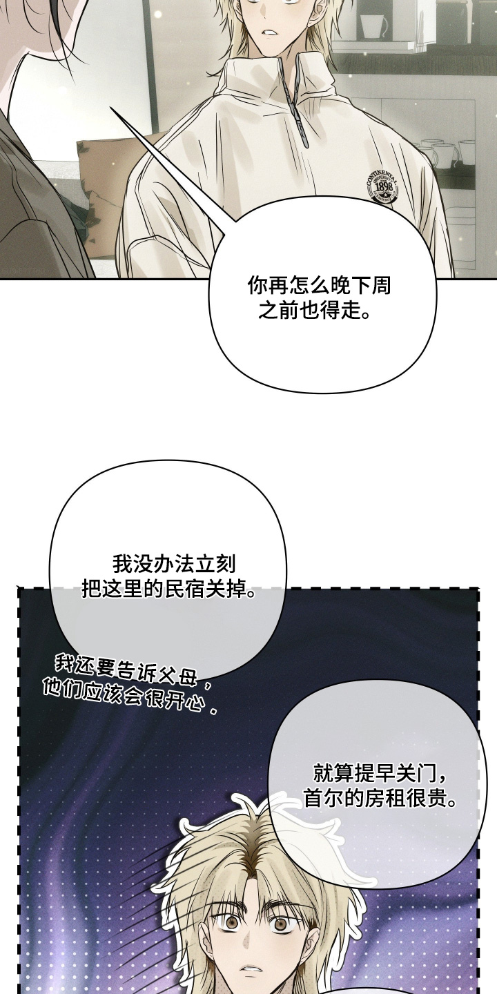 第110话7