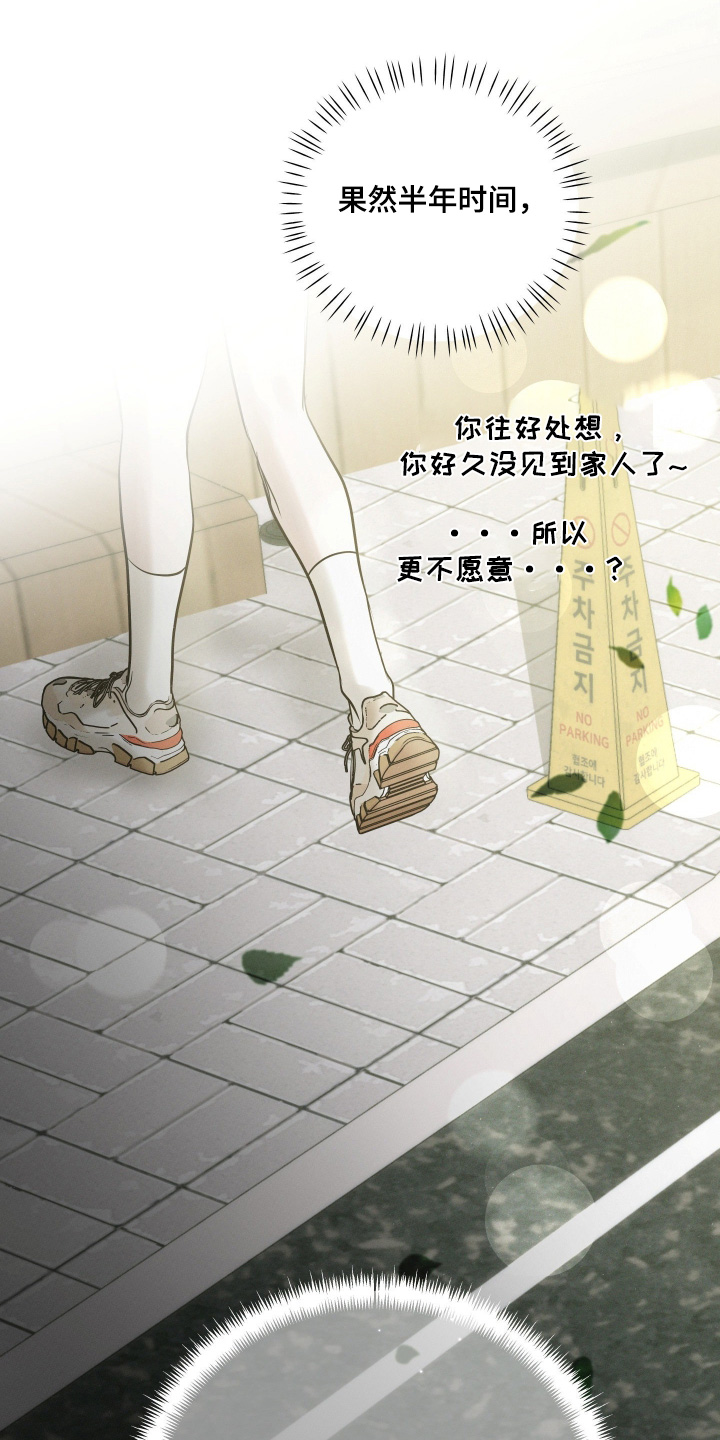 第110话18