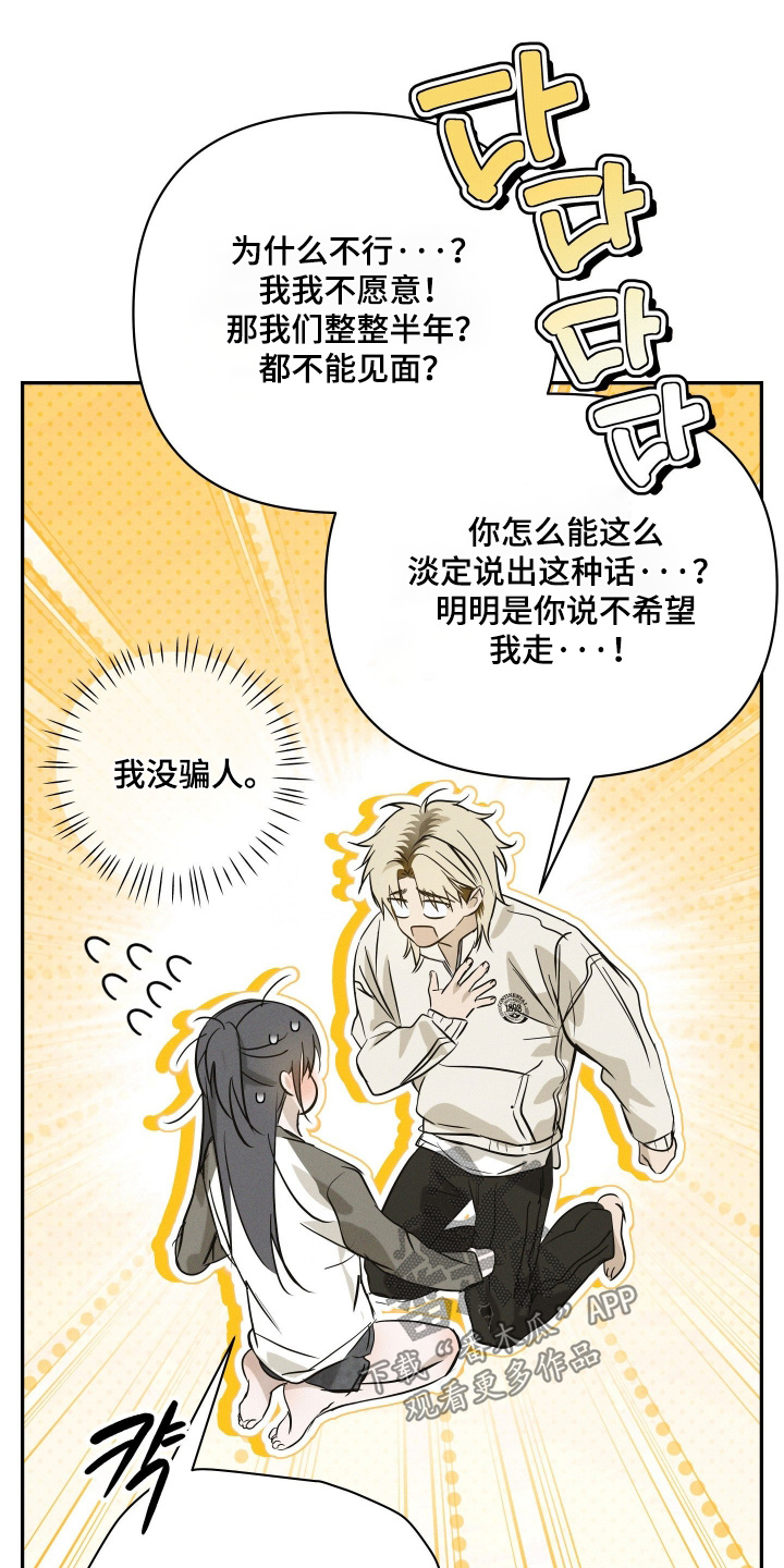 第110话10