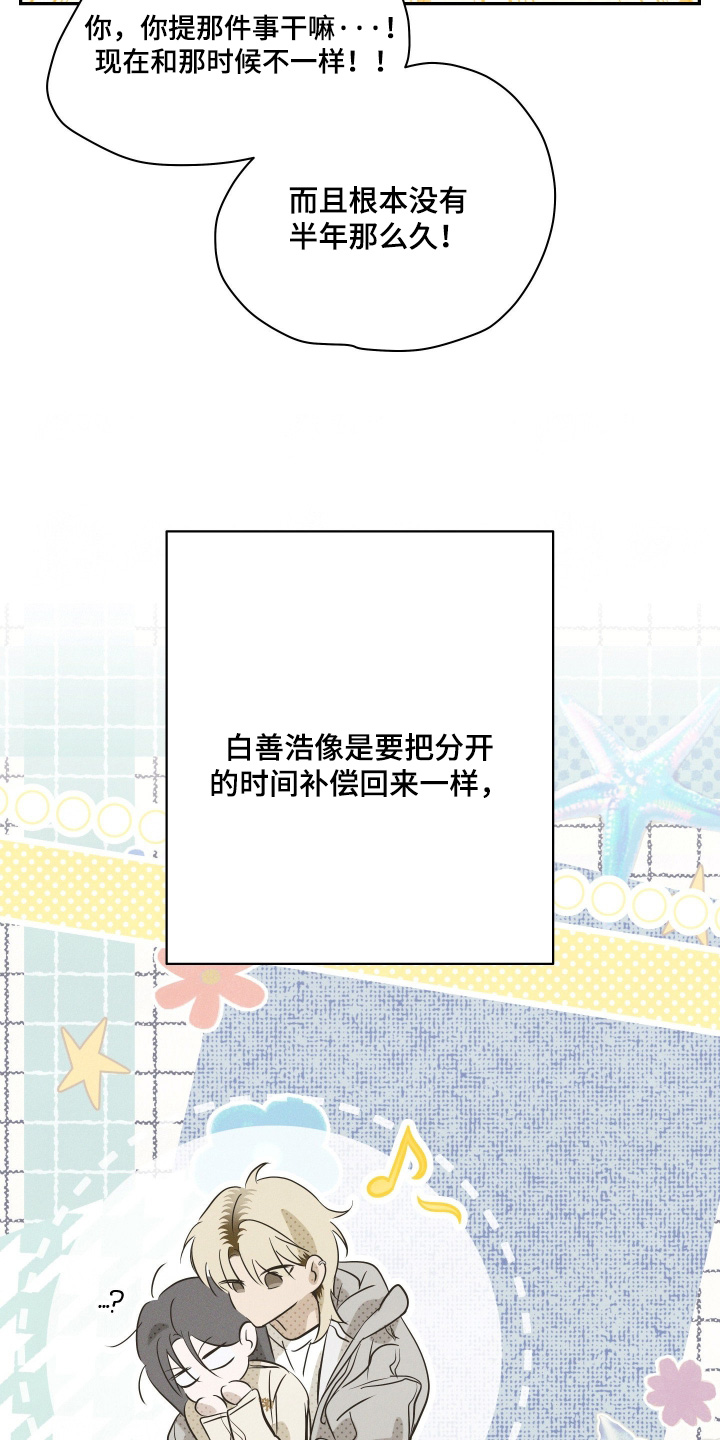 第110话11