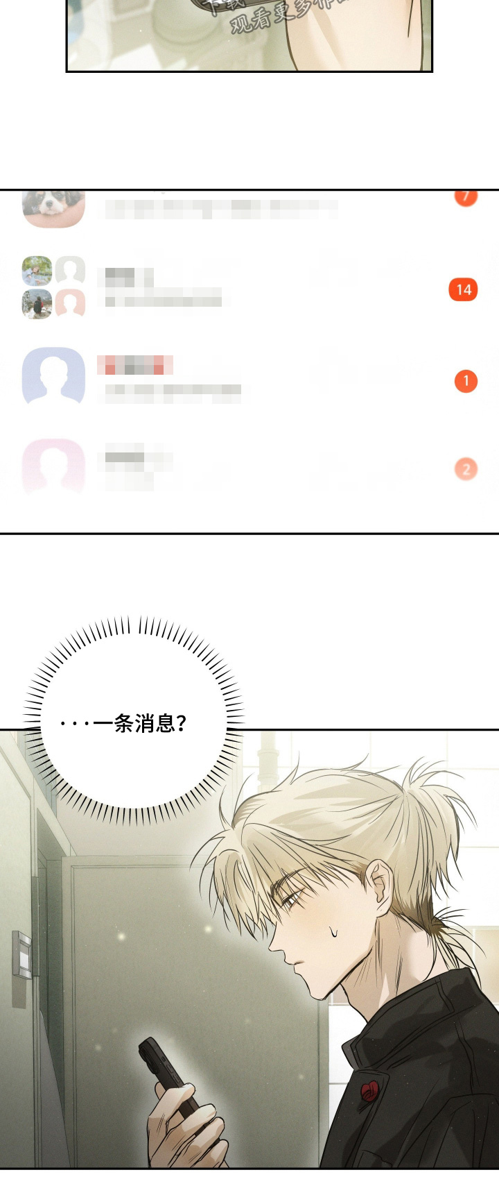 第110话26