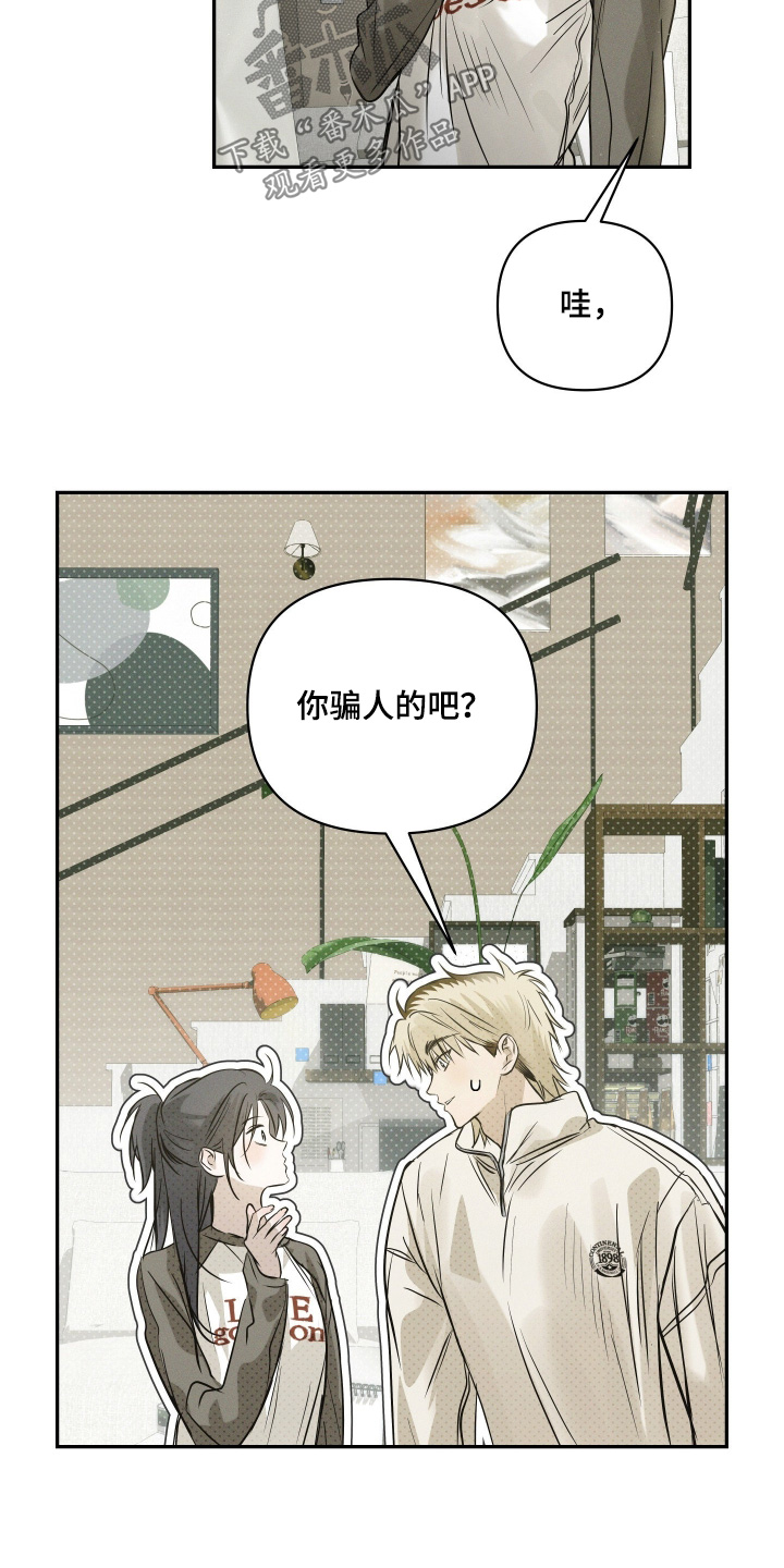 第110话9