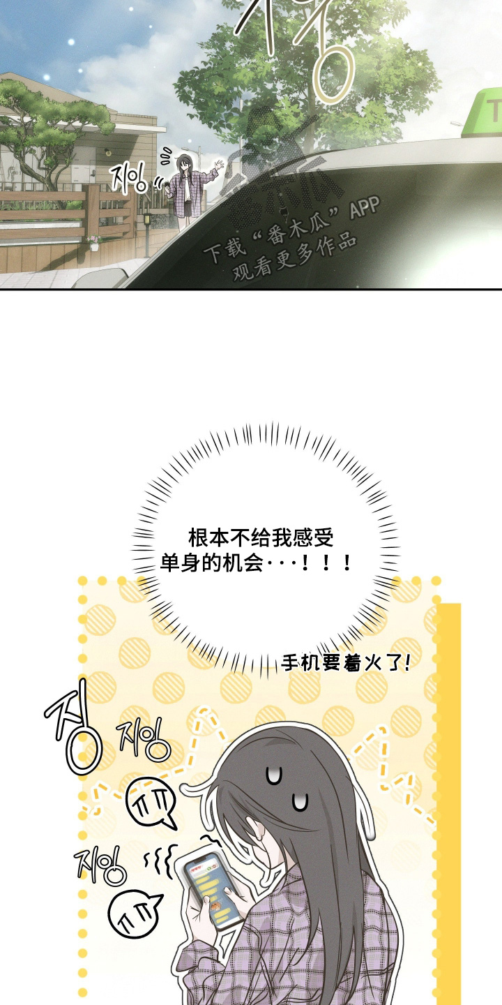 第110话16