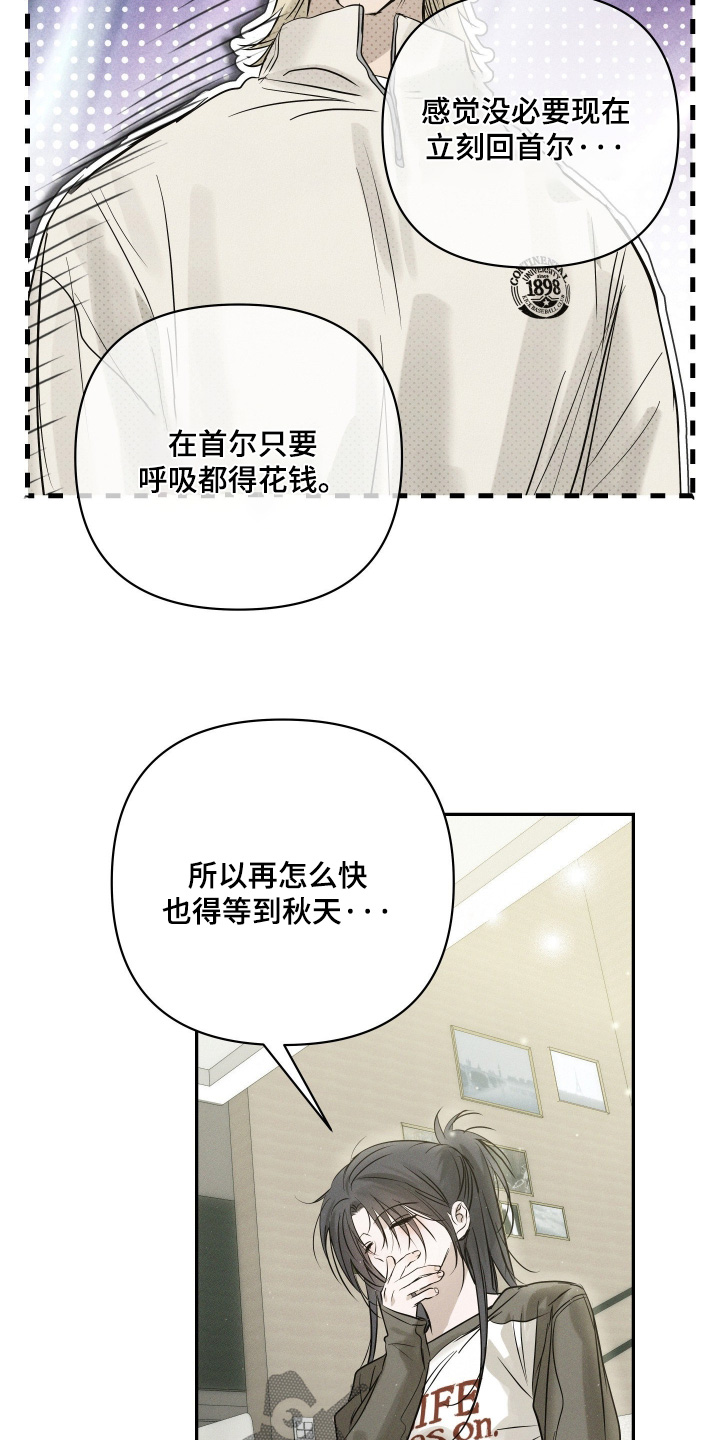 第110话8