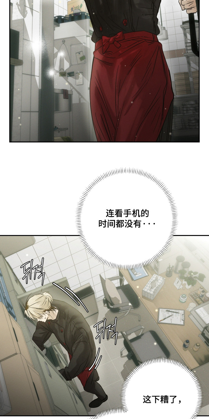 第110话24