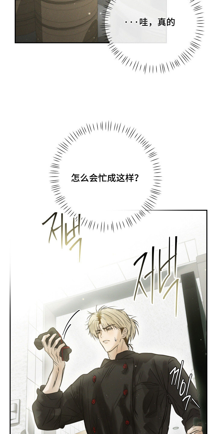 第110话23