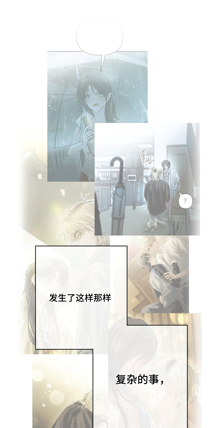 第110话2