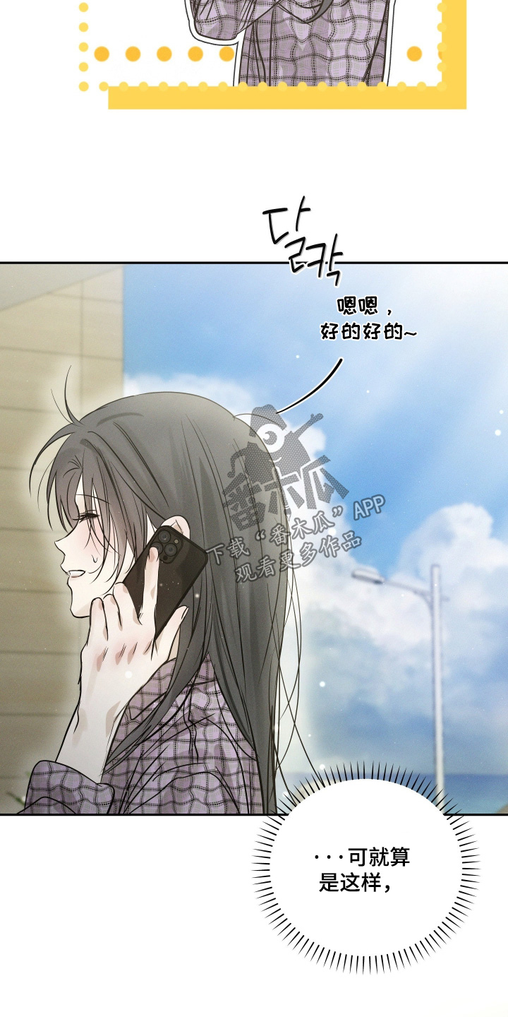 第110话17