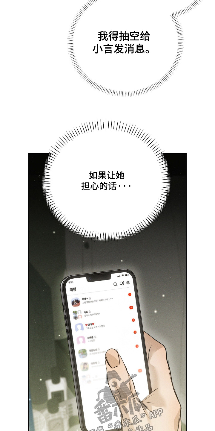 第110话25