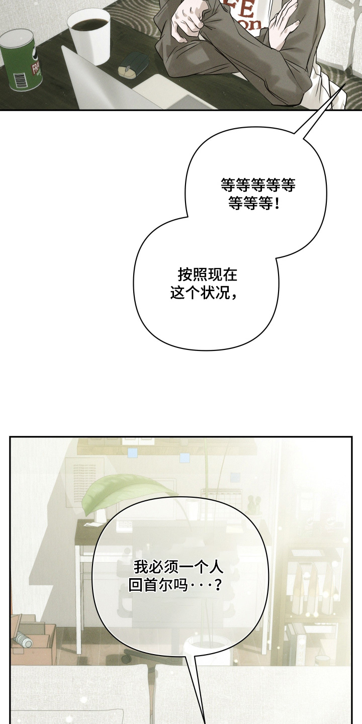 第110话5