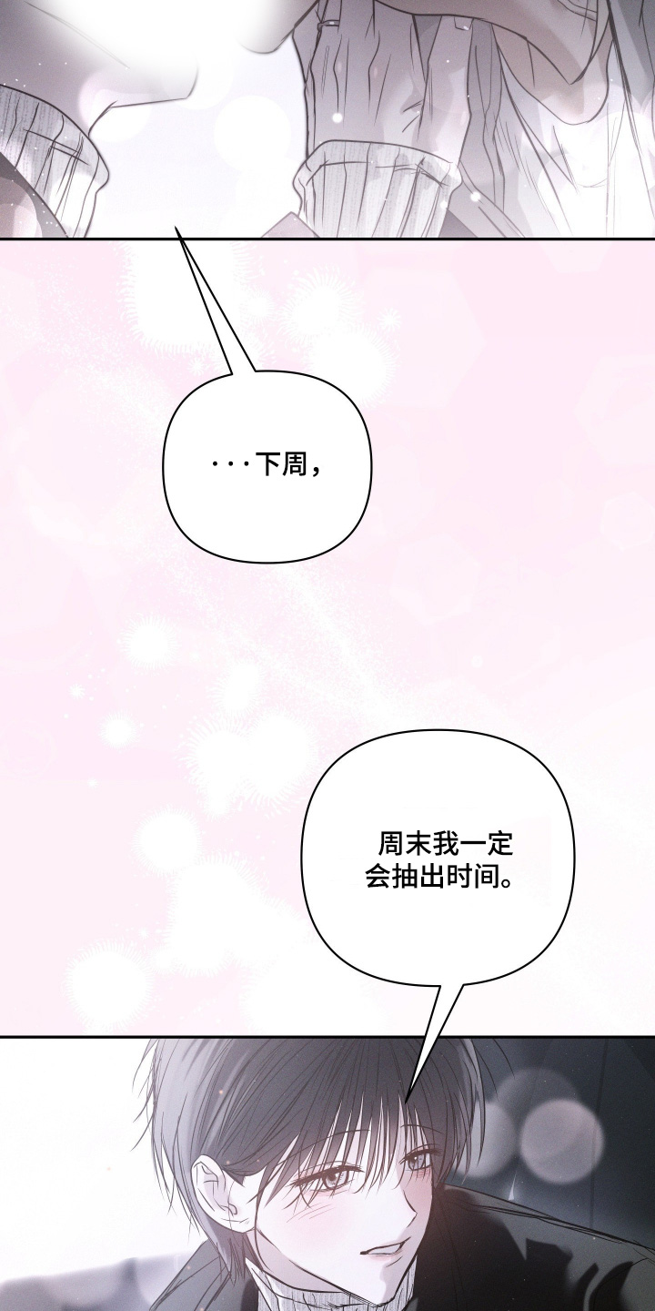 第109话12