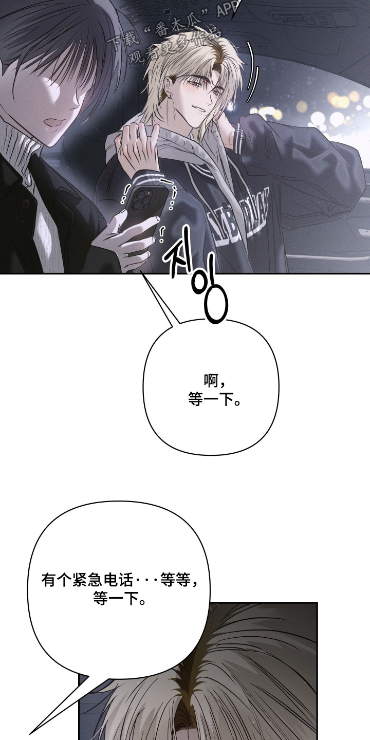 第109话5