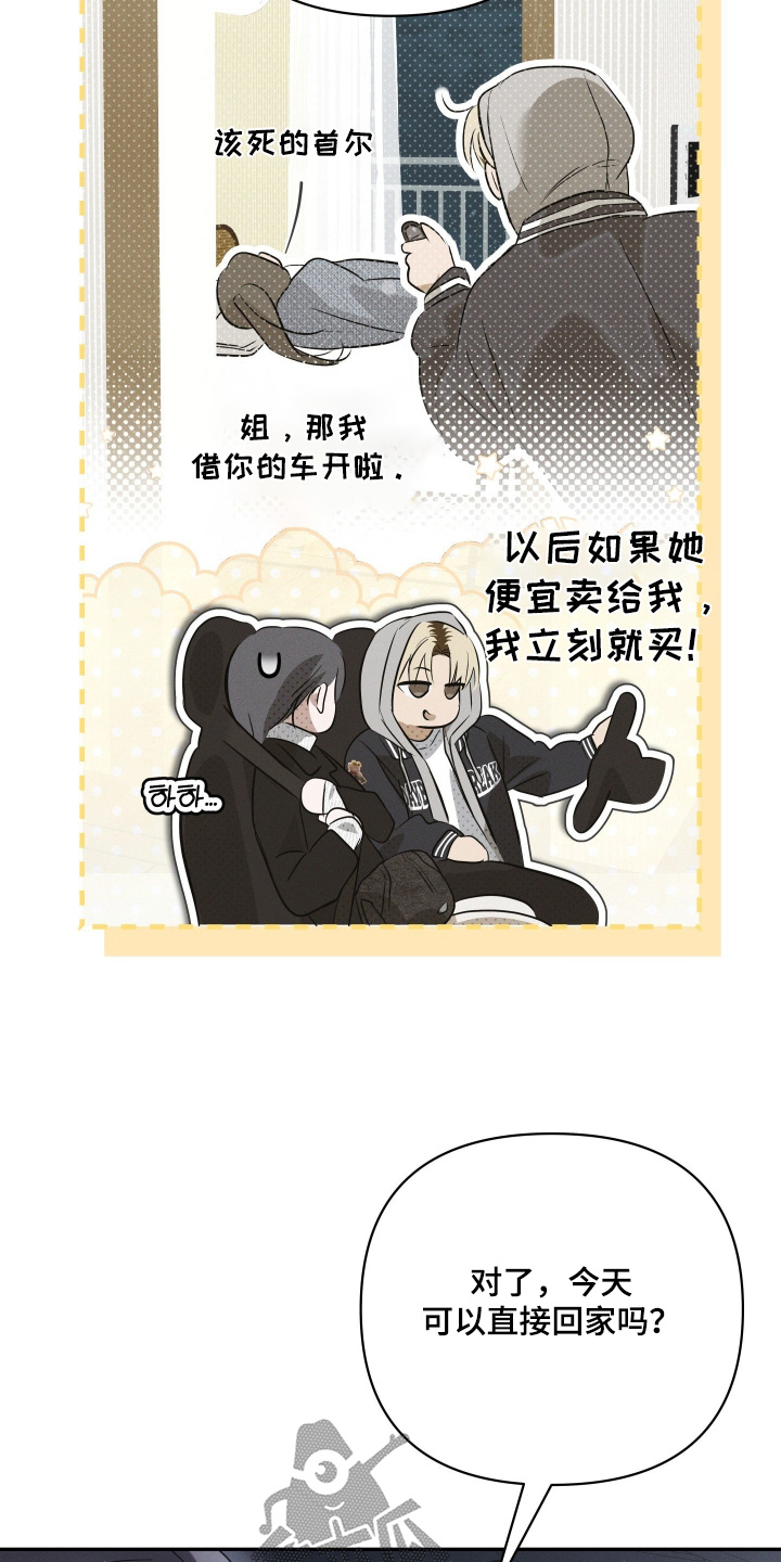 第109话4