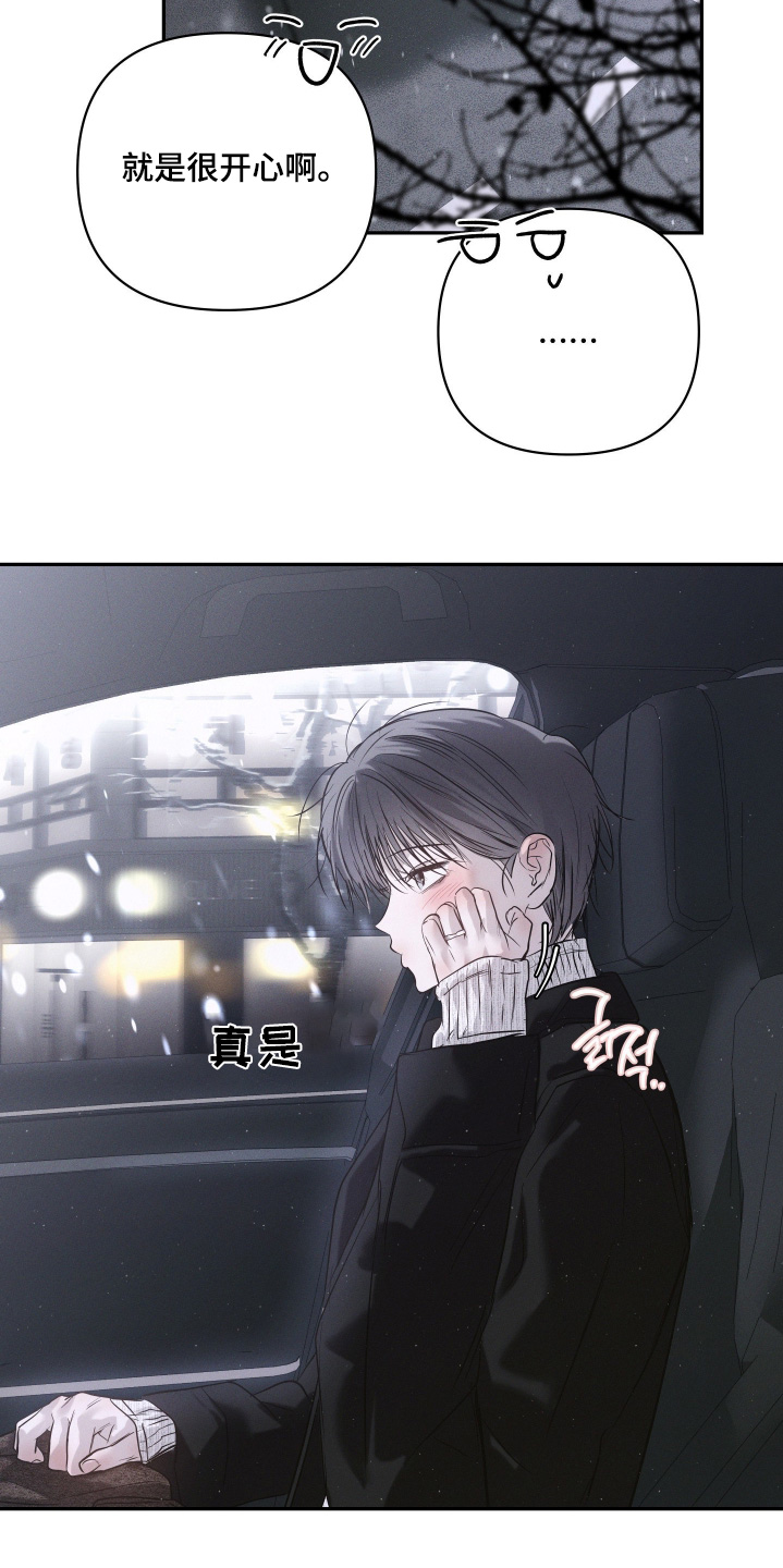 第109话22