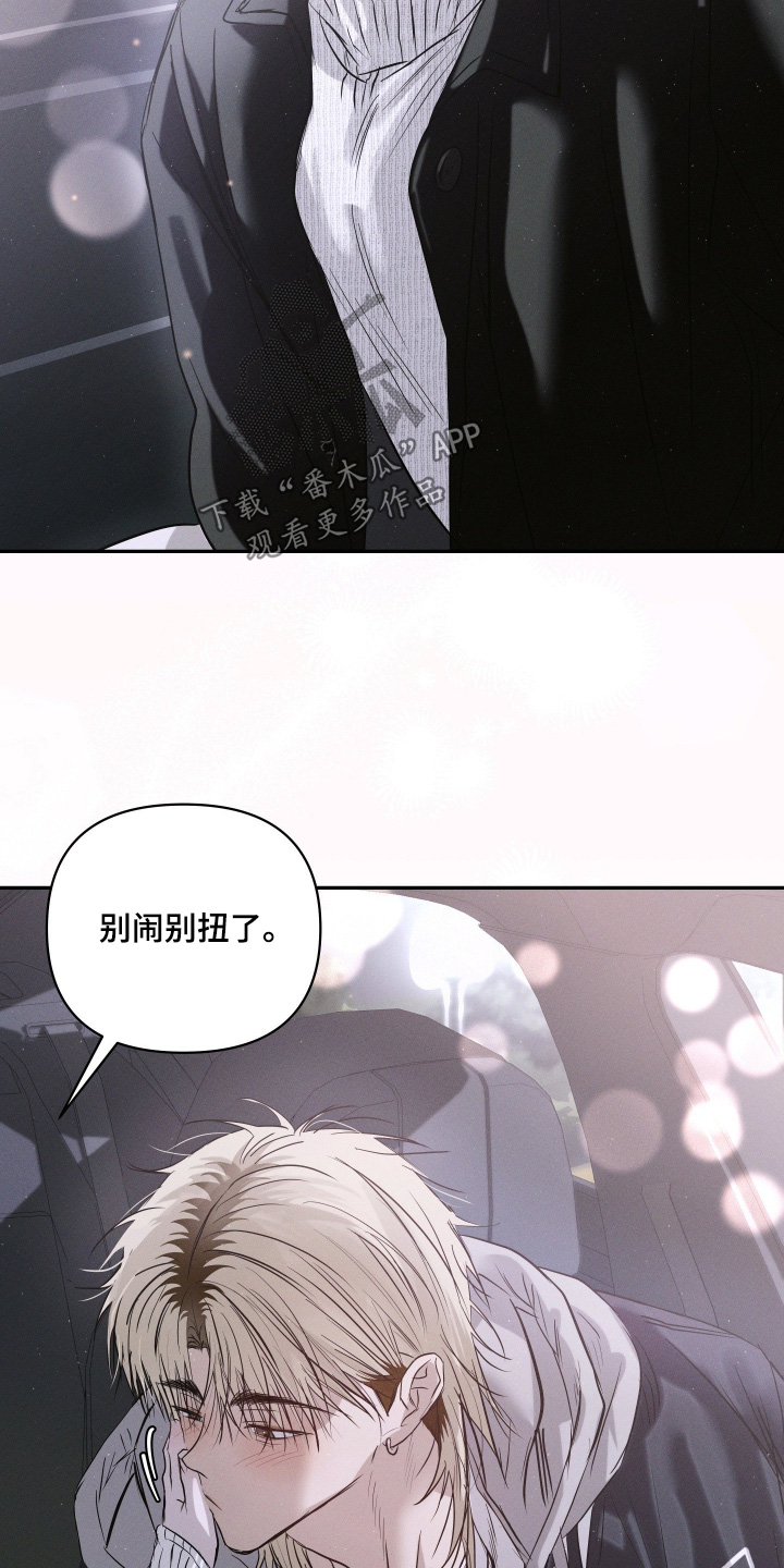 第109话13
