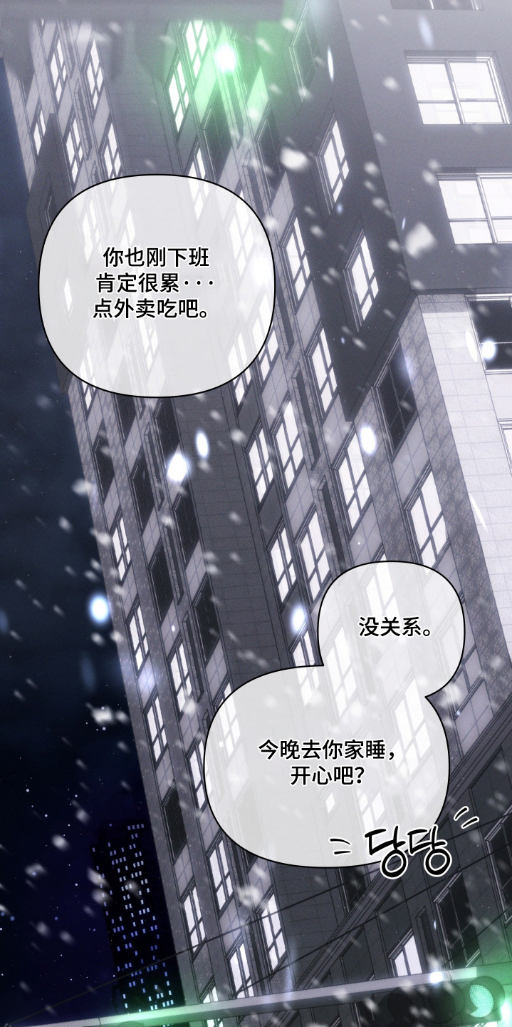 第109话24