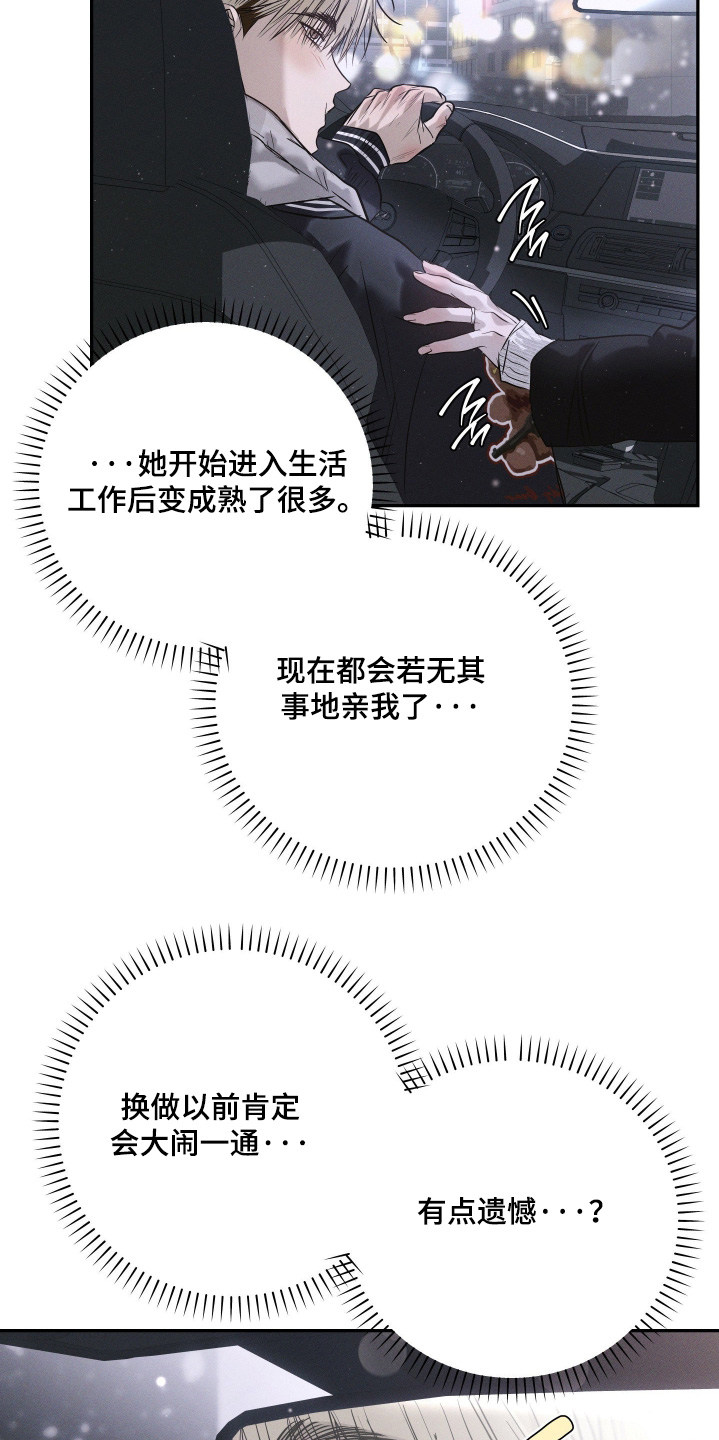 第109话17