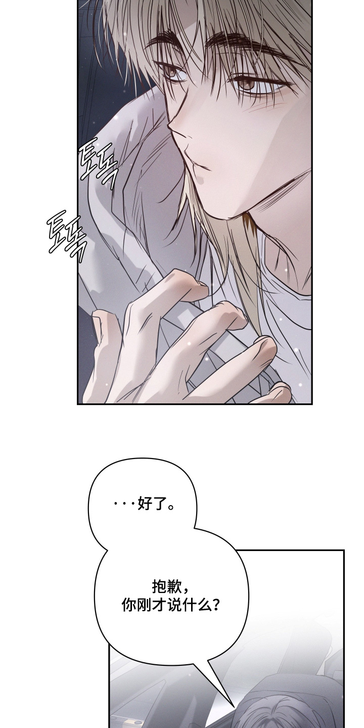 第109话6