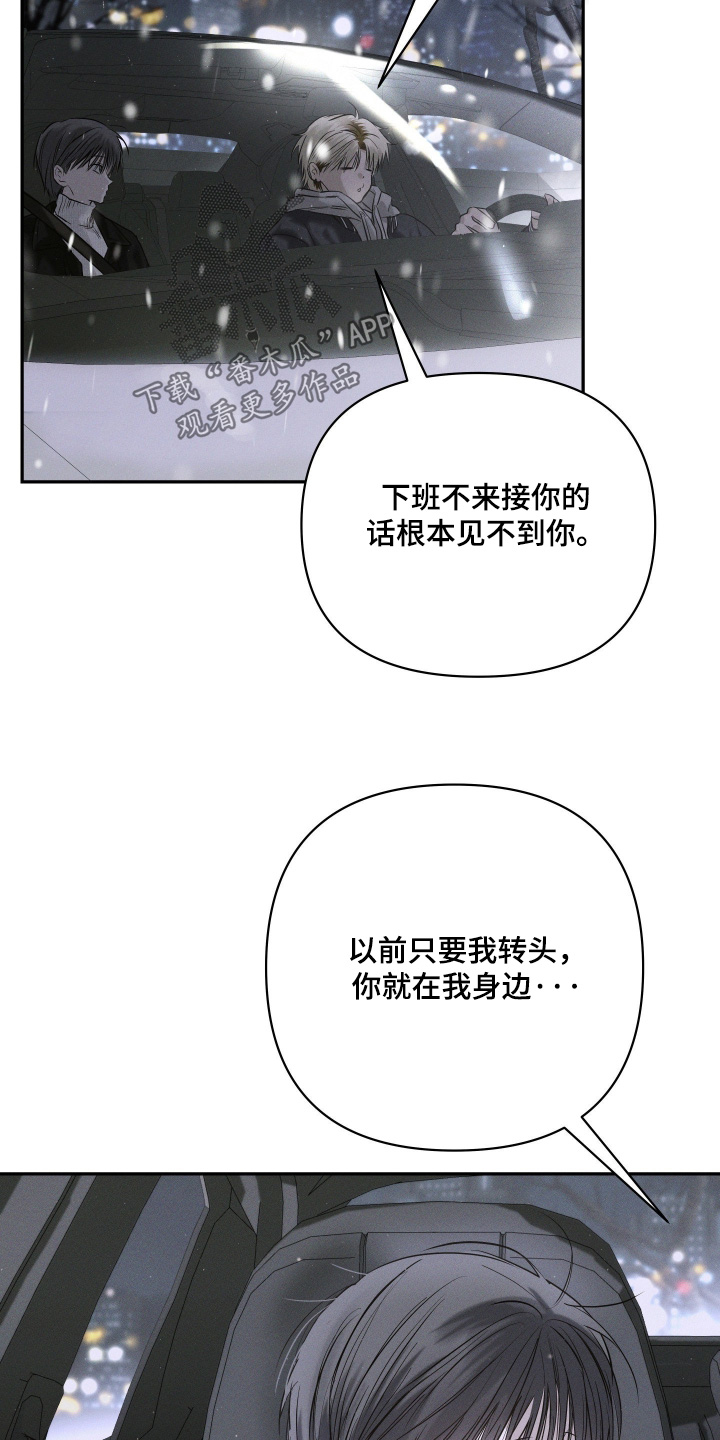 第109话8