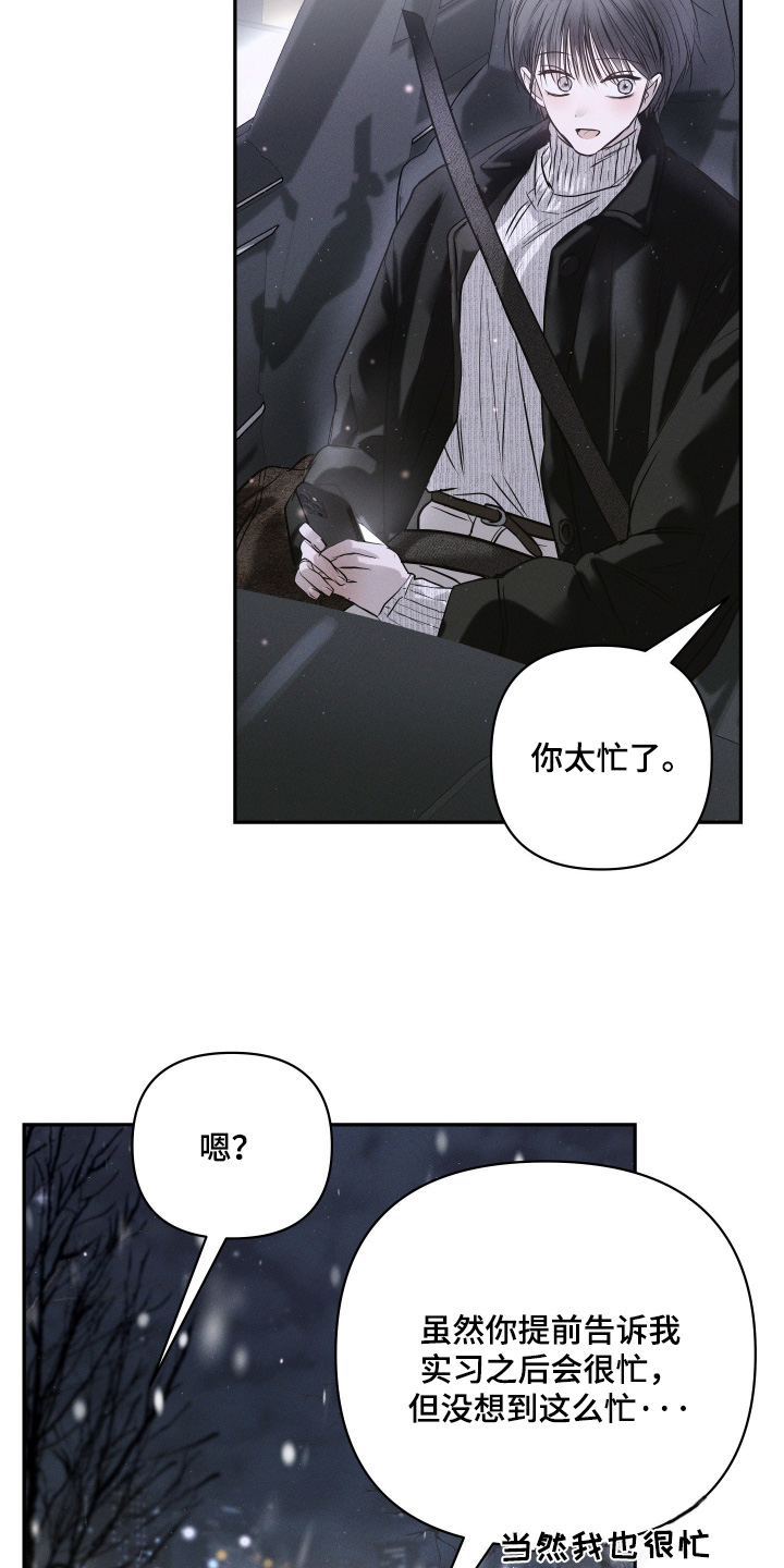 第109话7