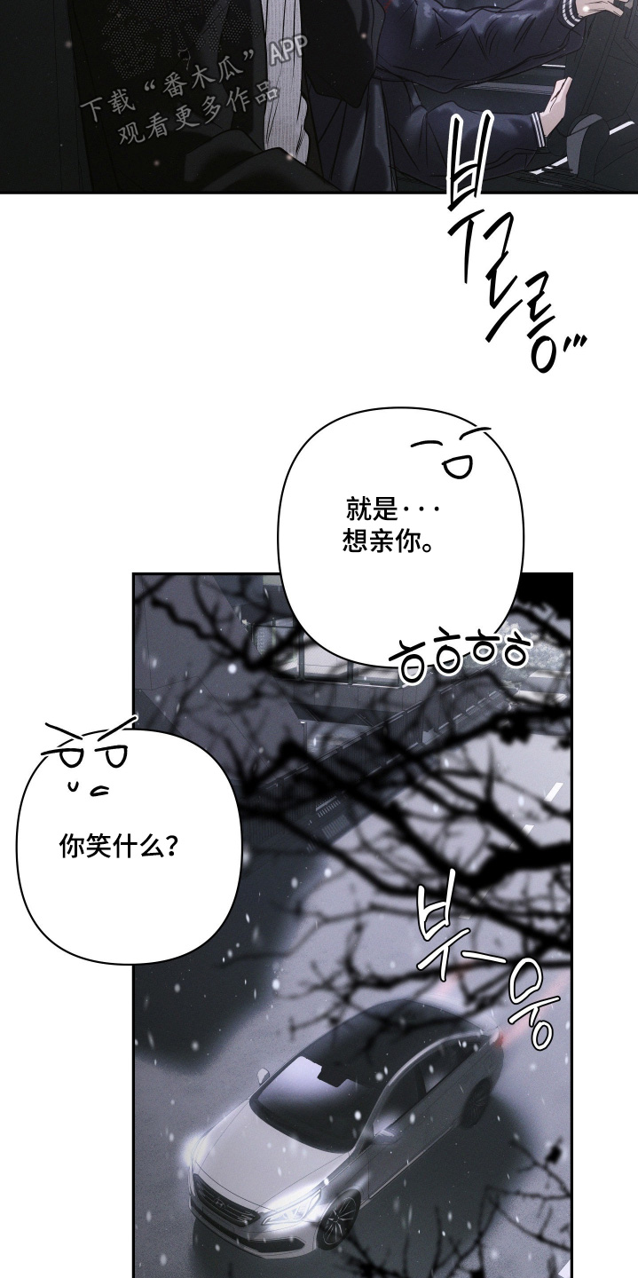 第109话21