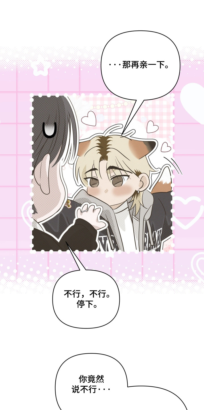 第109话15