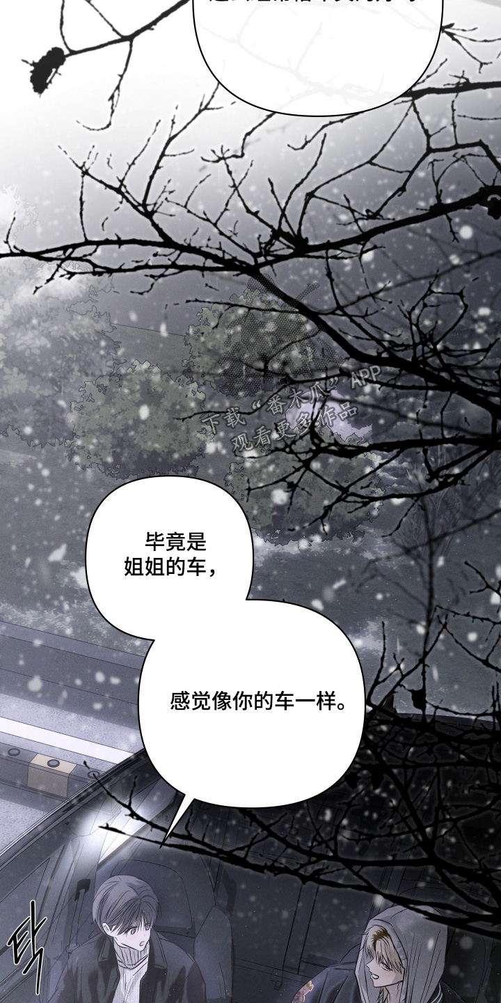 第109话2
