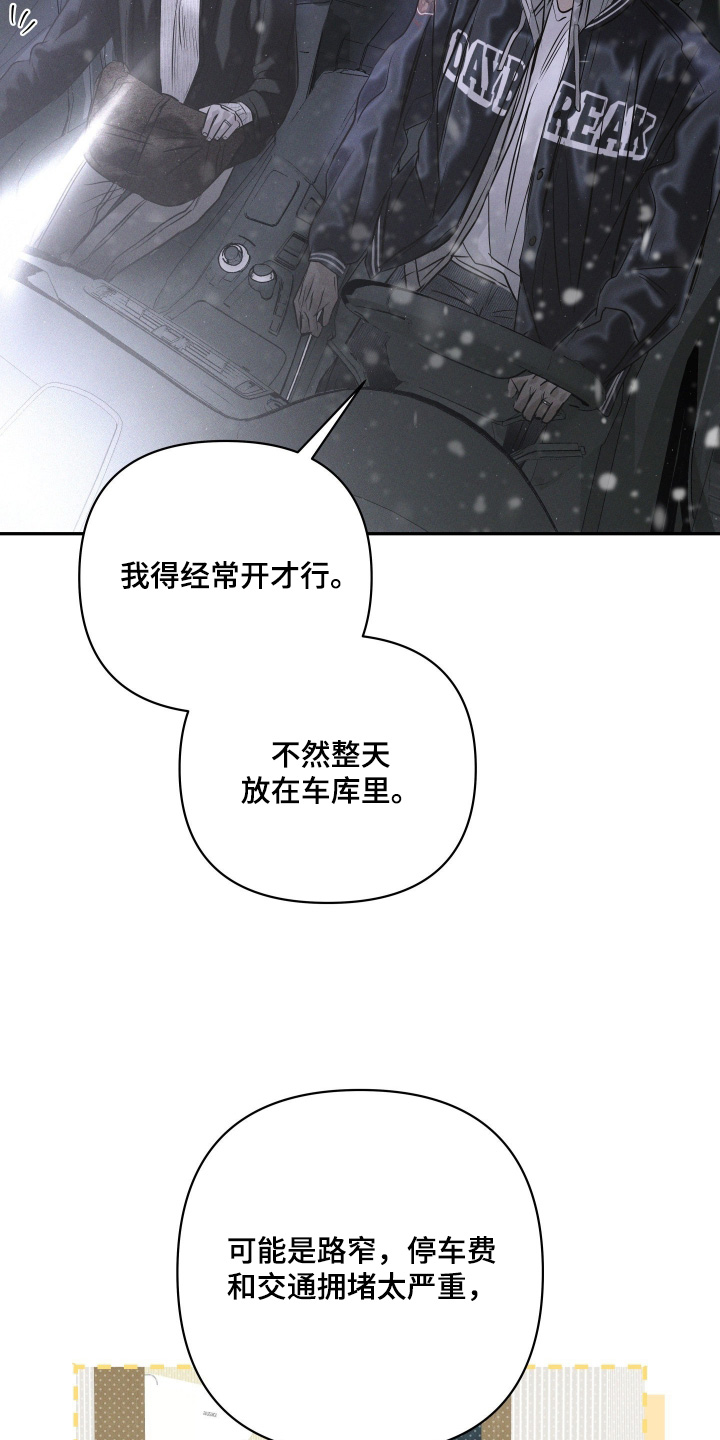 第109话3