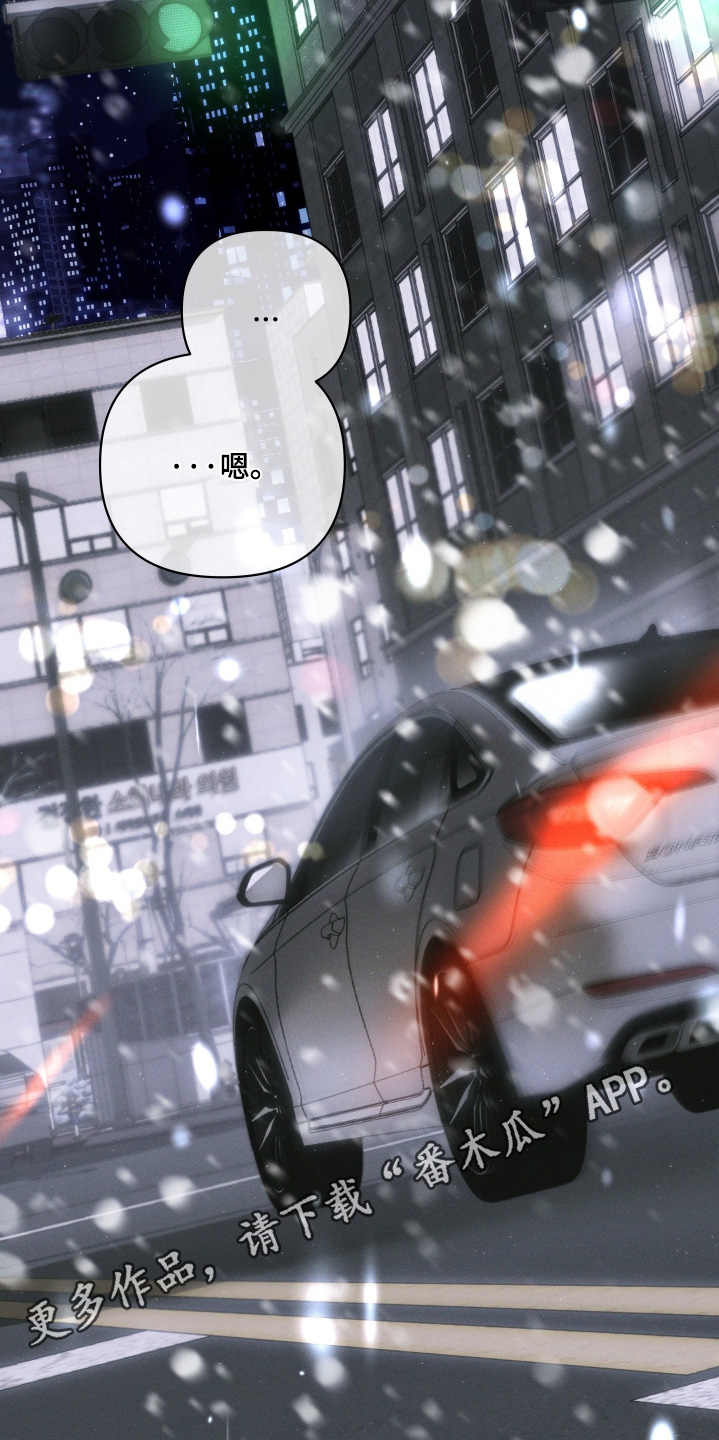 第109话25