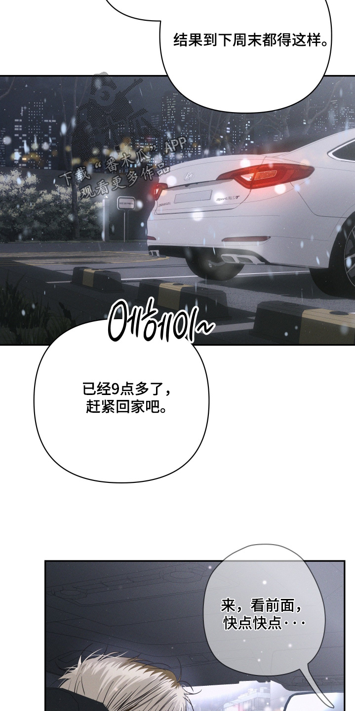 第109话16
