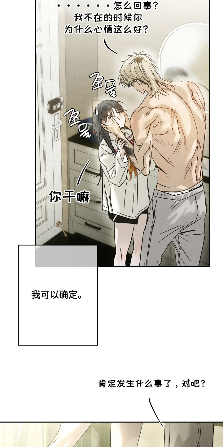 第108话18