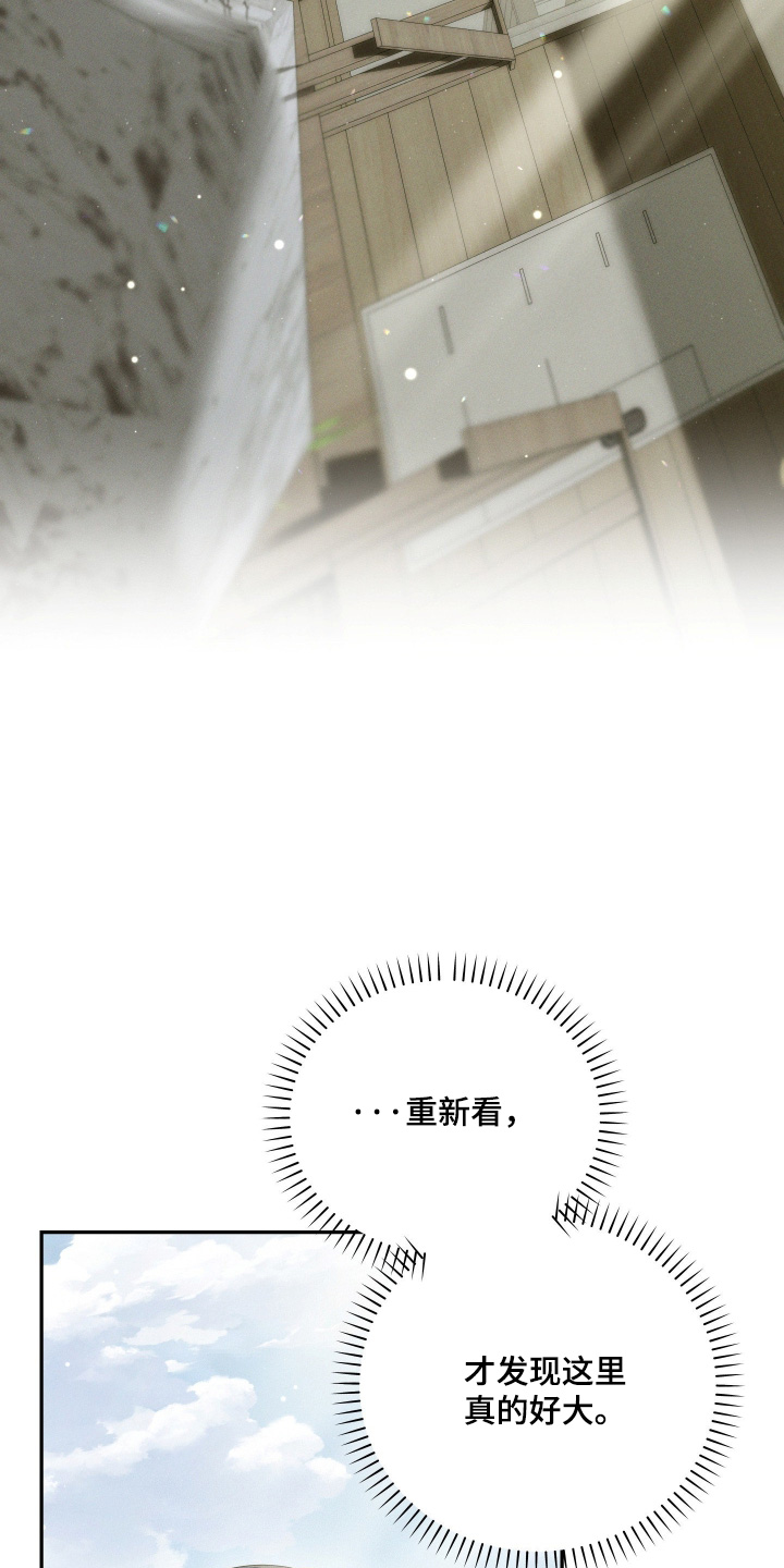 第108话8