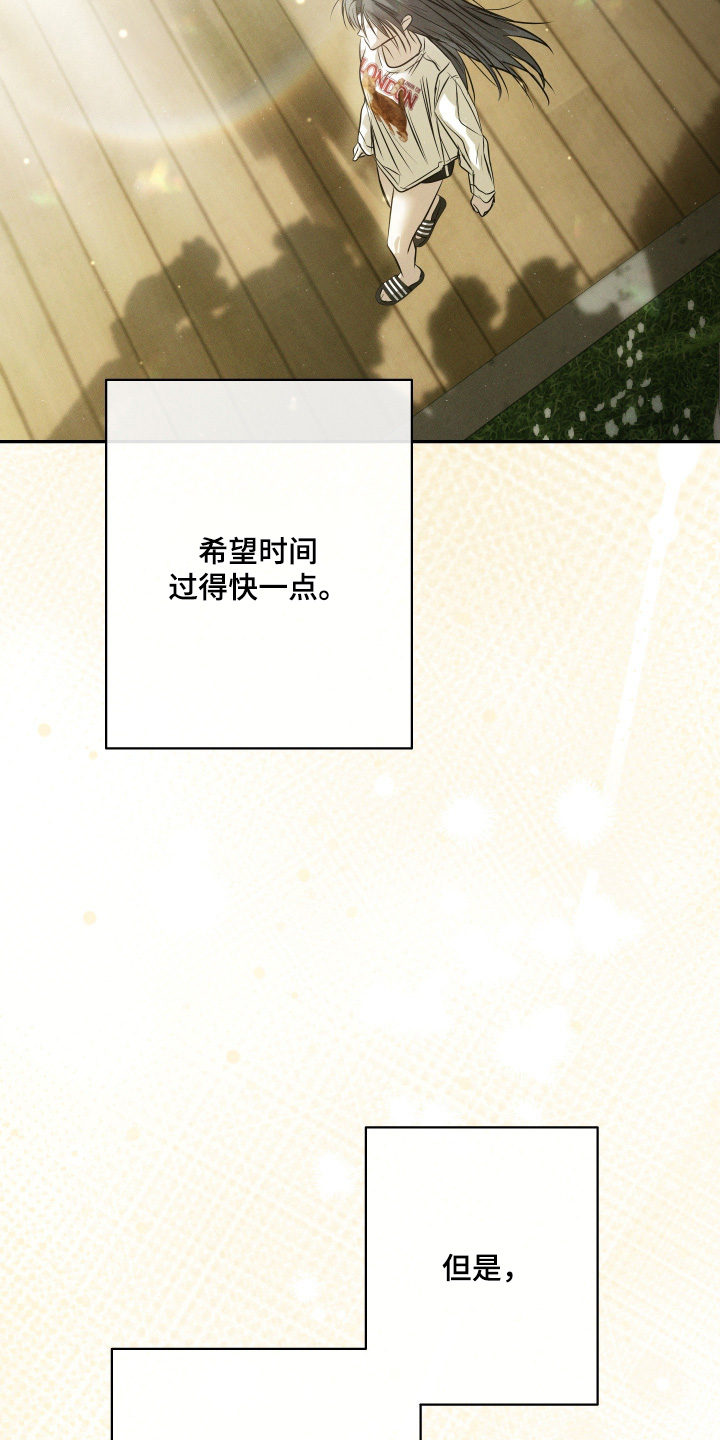 第108话11