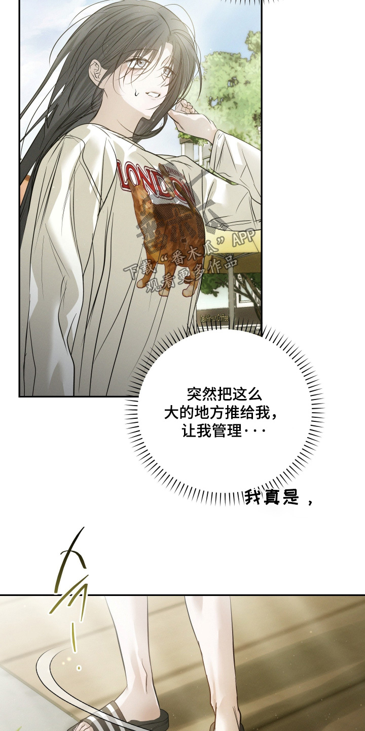第108话9