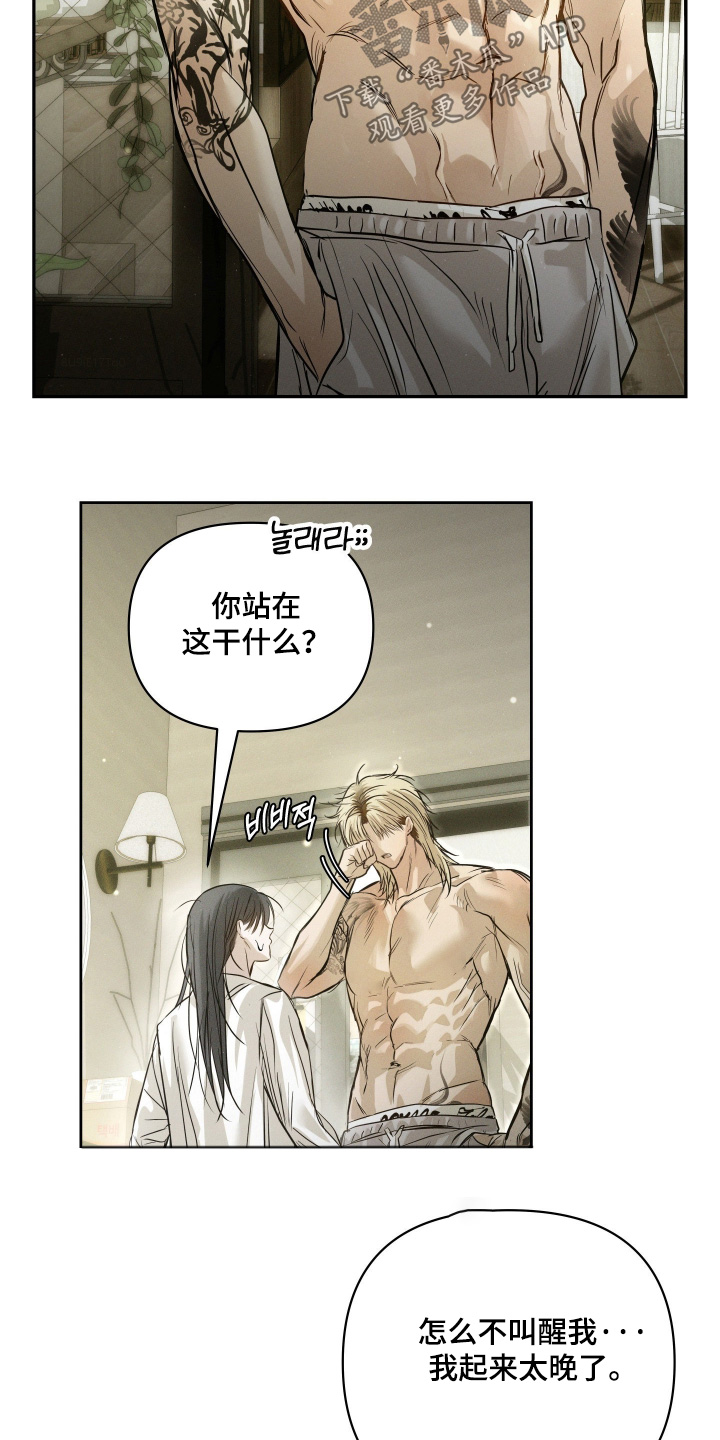 第108话15