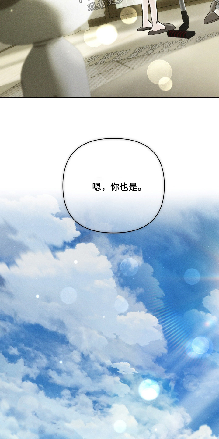 第108话3